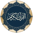 Quran for Android icon