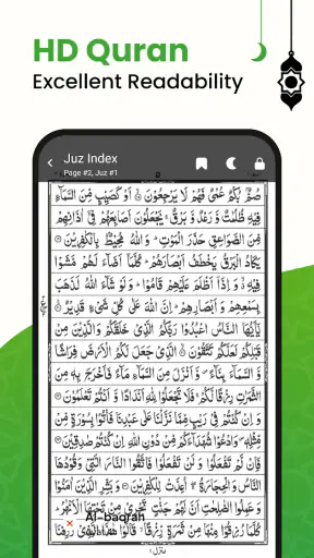 Al QURAN - القرآن الكريم screenshot