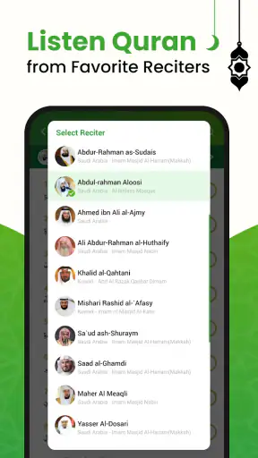 Al QURAN - القرآن الكريم screenshot
