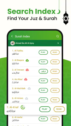 Al QURAN - القرآن الكريم screenshot