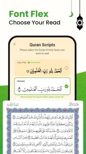 Al QURAN - القرآن الكريم screenshot