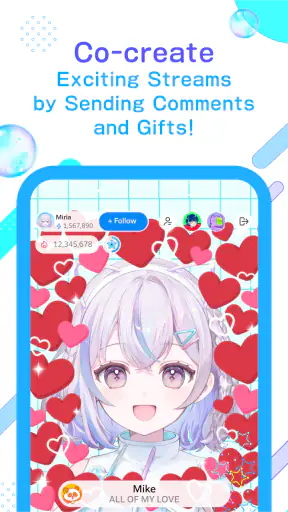 IRIAM screenshot