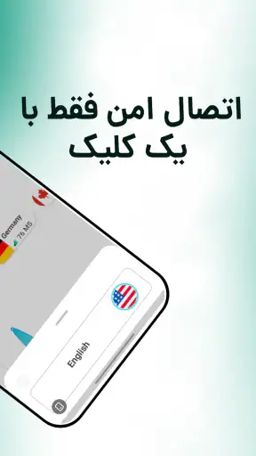 Key VPN–Secure VPN screenshot