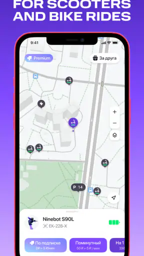 Urent screenshot