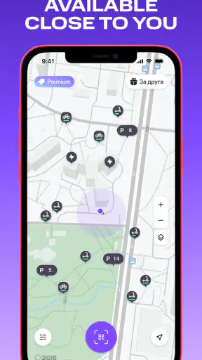 Urent screenshot