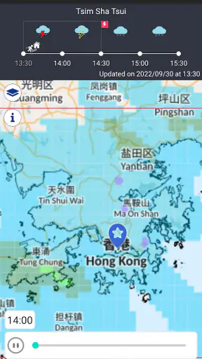 MyObservatory (我的天文台) screenshot