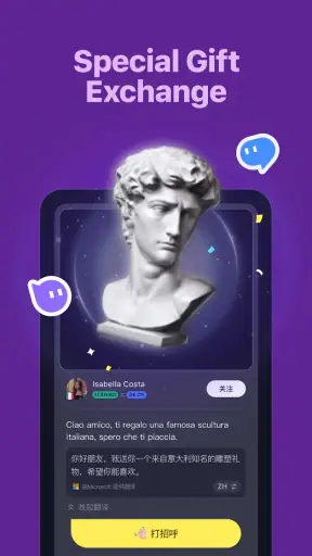 Talkin: Global Friends & Chat screenshot