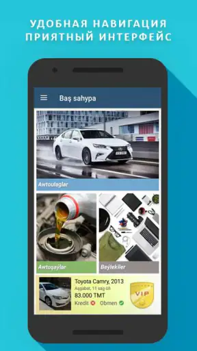 TMCARS screenshot