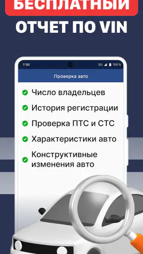 Штрафы ГИБДД: проверка с фото screenshot