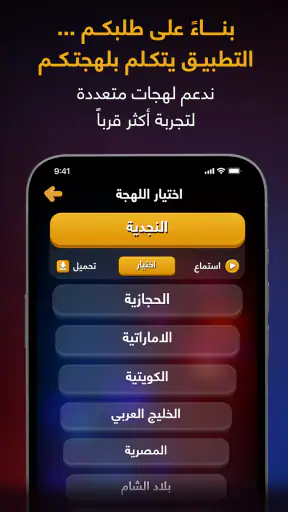 شرطة الأطفال screenshot