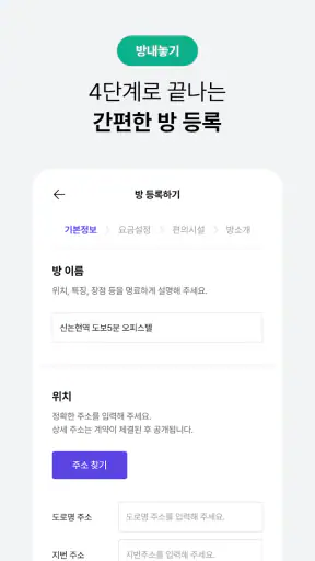 33m2 - Korea Short-Term Rental screenshot